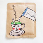 【義援金 】返礼品　あしたばラテ　１袋