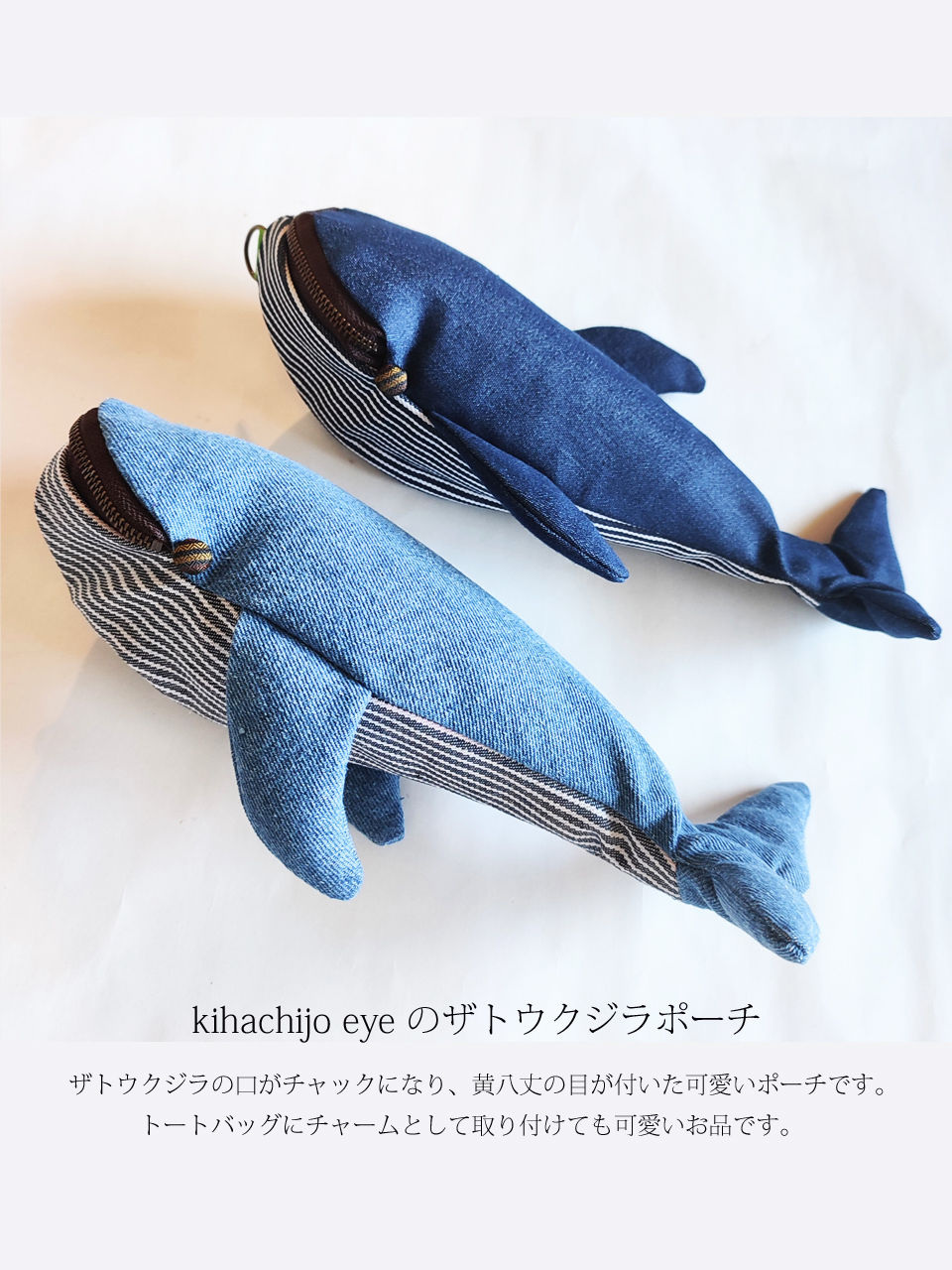 ザトウクジラ KUJIRA.jpg